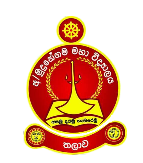 Mudunegama Maha Vidyalaya